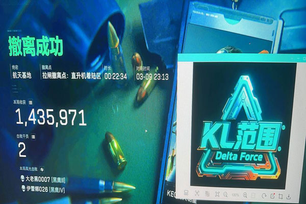 三角洲外挂燃剪透视自瞄效果